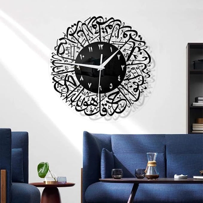 Surah Al-Ikhlas Arabic Clock – Elegant Islamic Wall Art (18x18 inches)